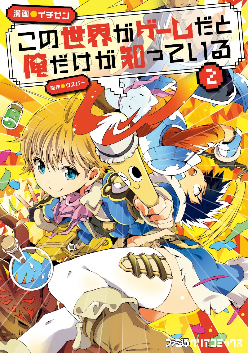 Volume 02