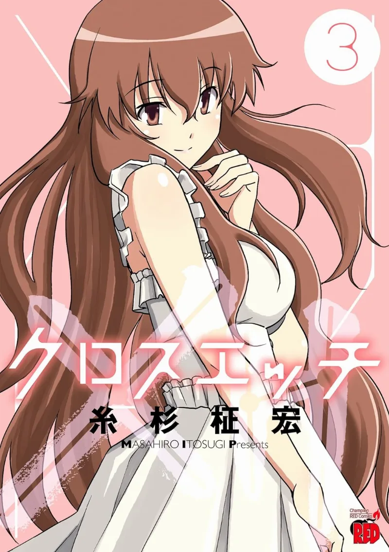 Volume 03