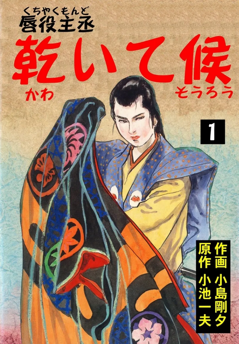 Volume 01