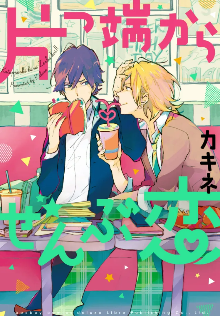Volume 01