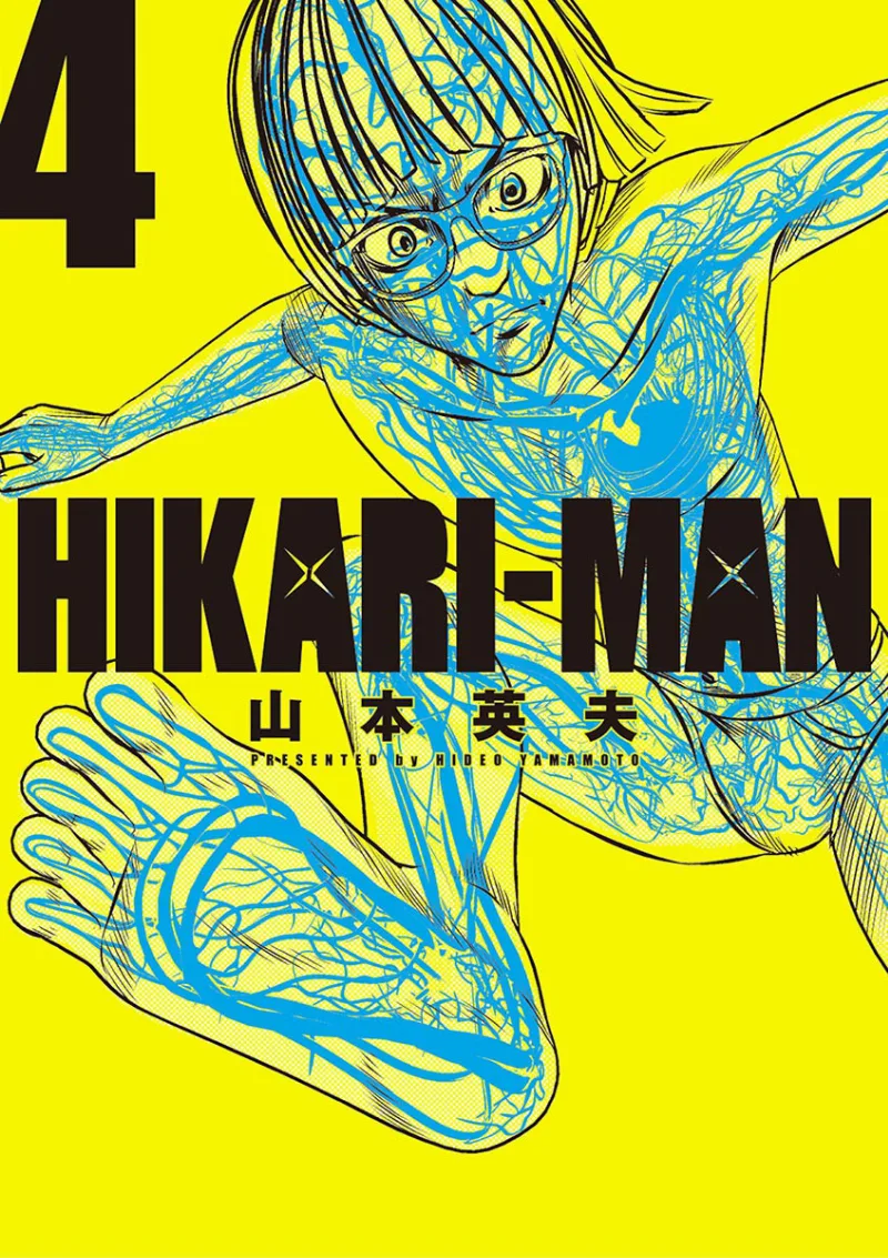 Volume 04