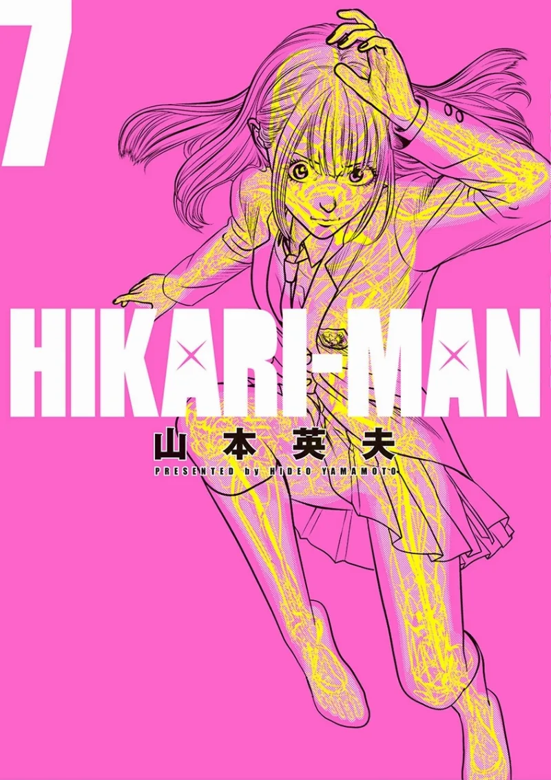 Volume 07