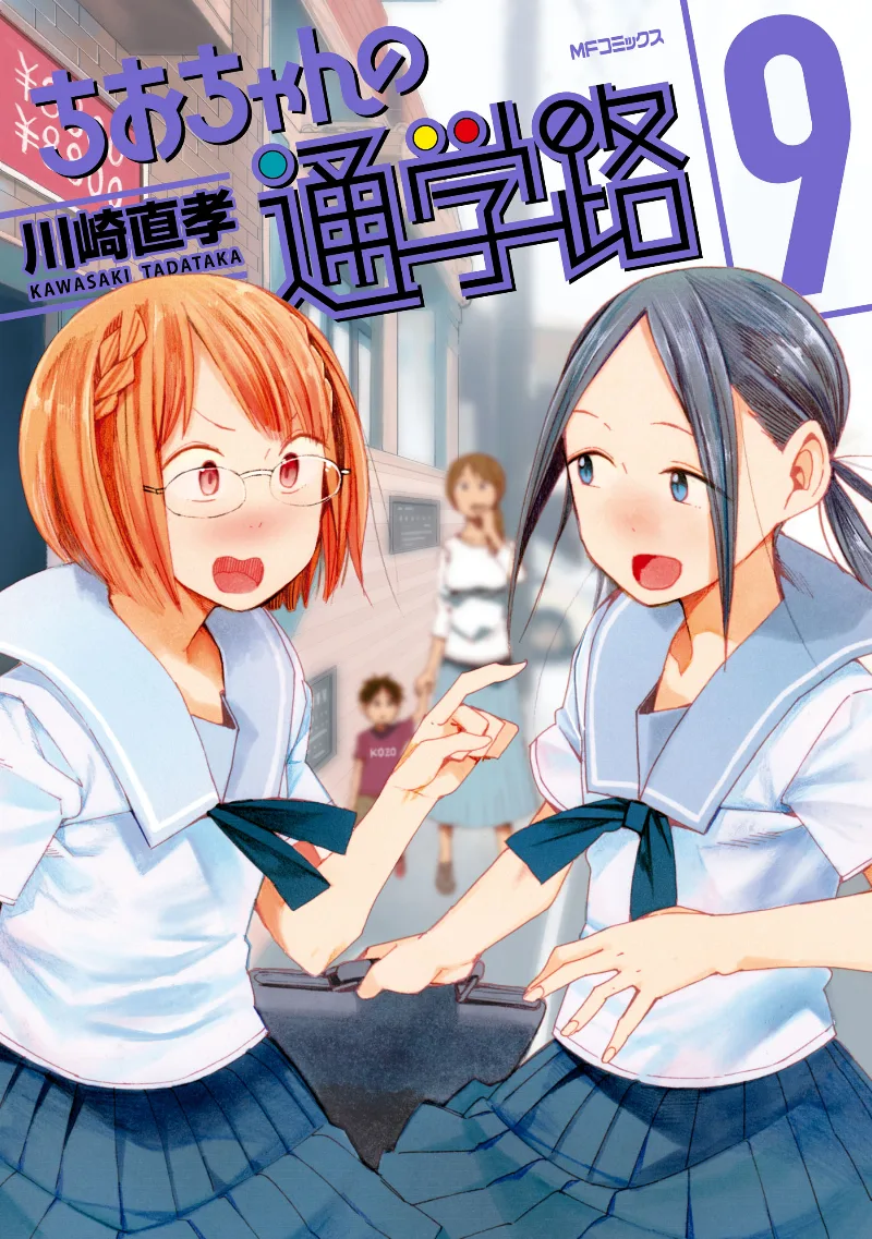 Volume 09