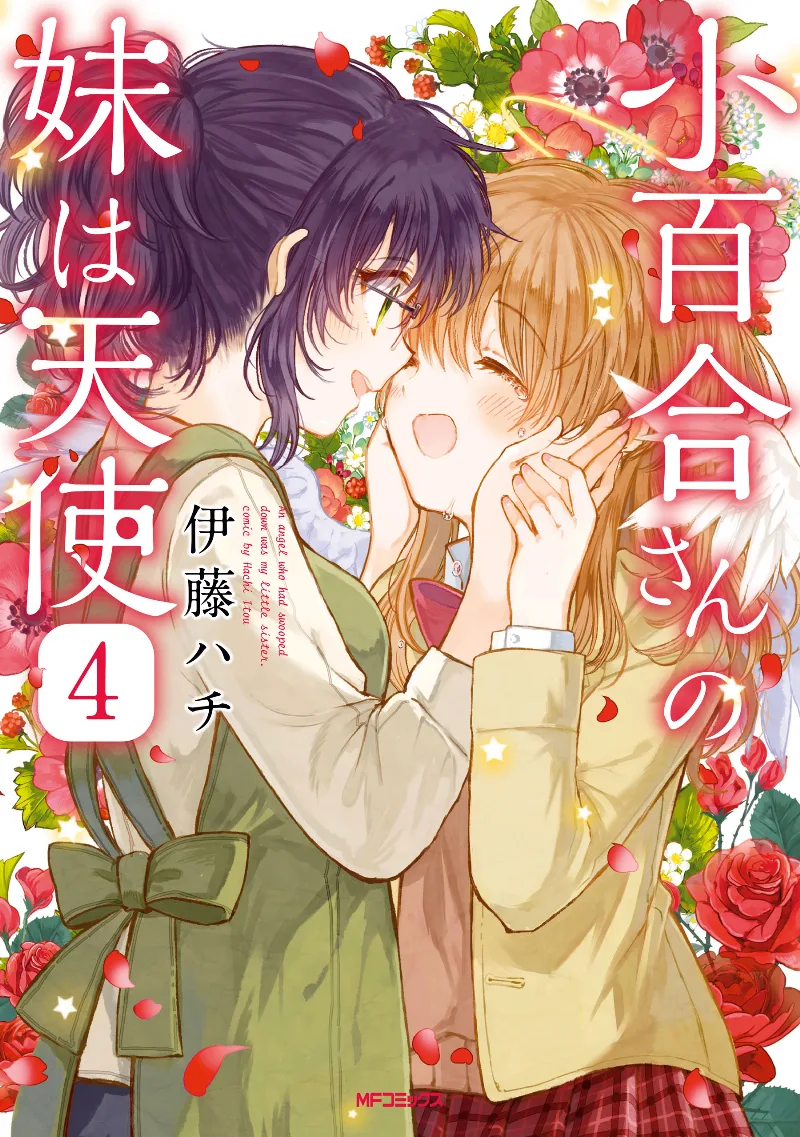 Volume 04