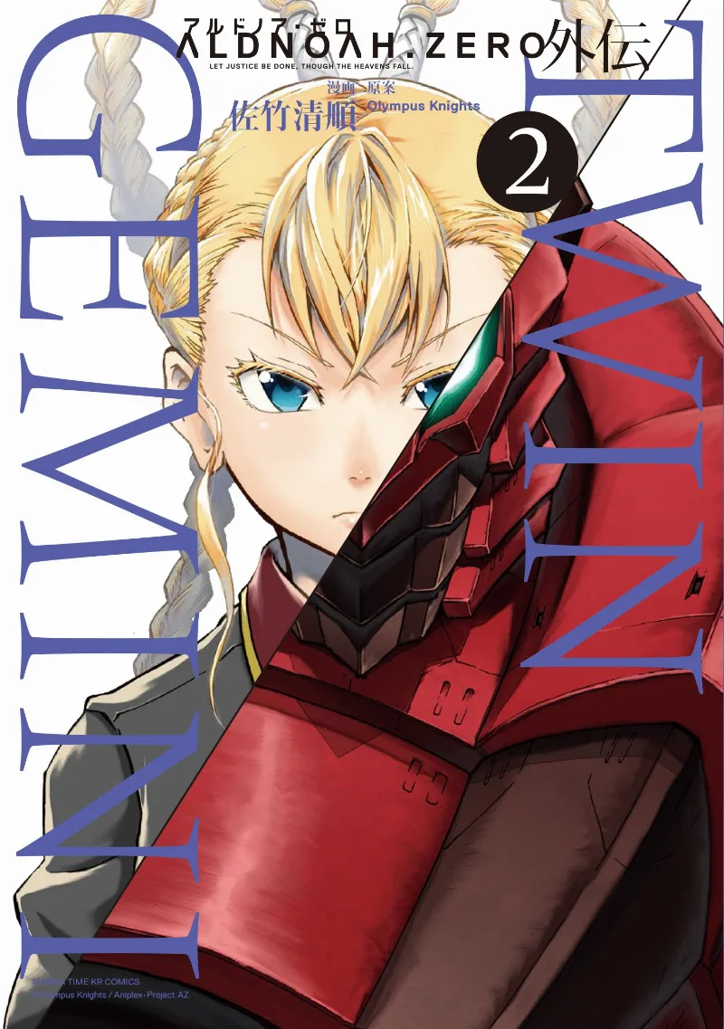 Volume 02