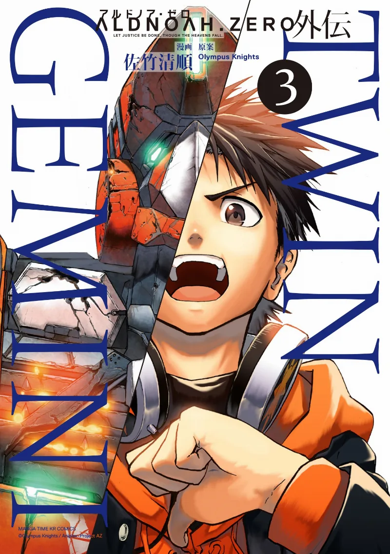 Volume 03