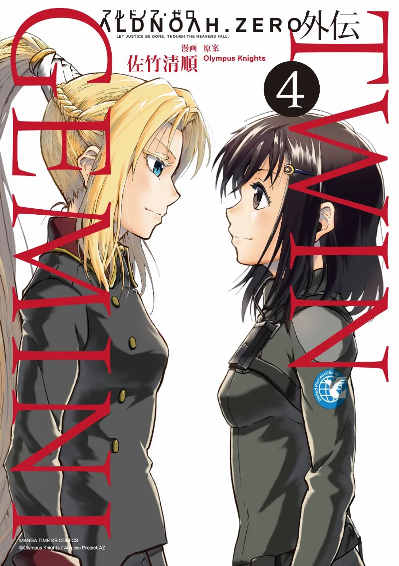 Volume 04
