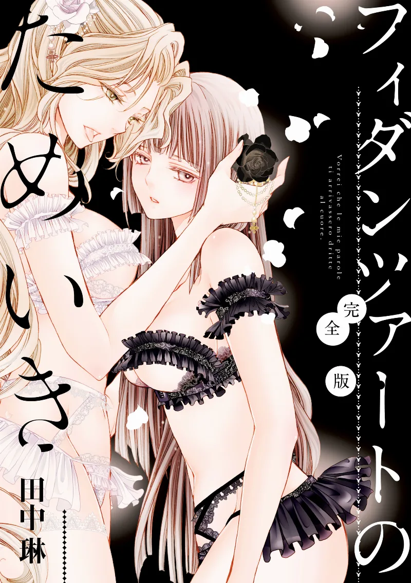Volume 01.5