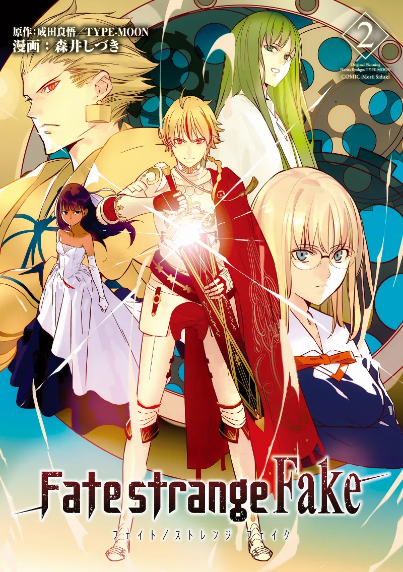Volume 02