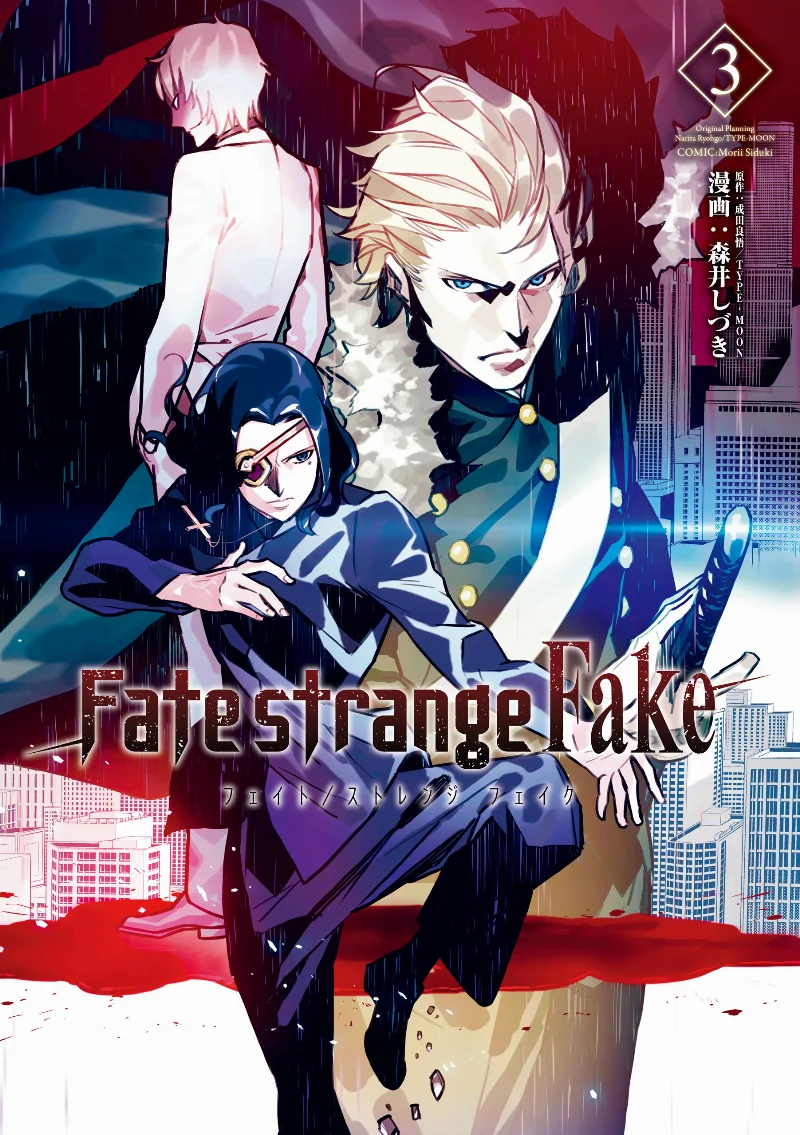 Volume 03