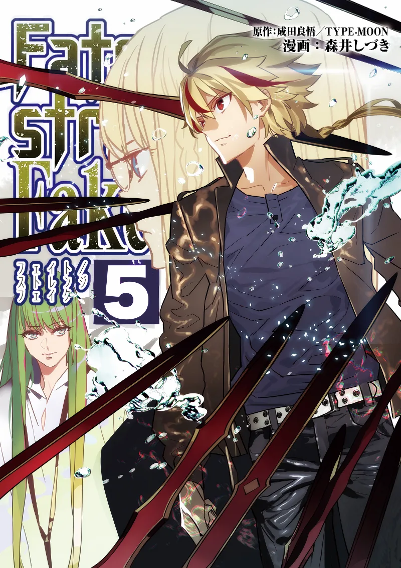 Volume 05