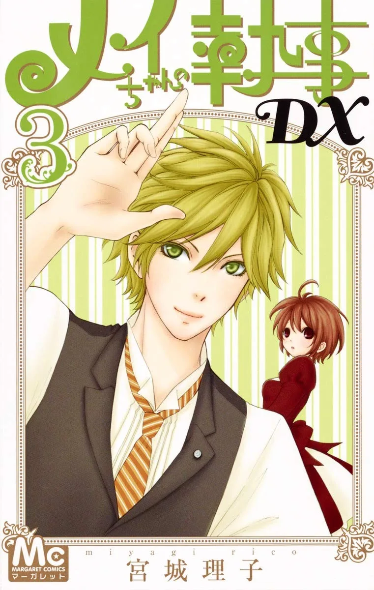 Volume 03