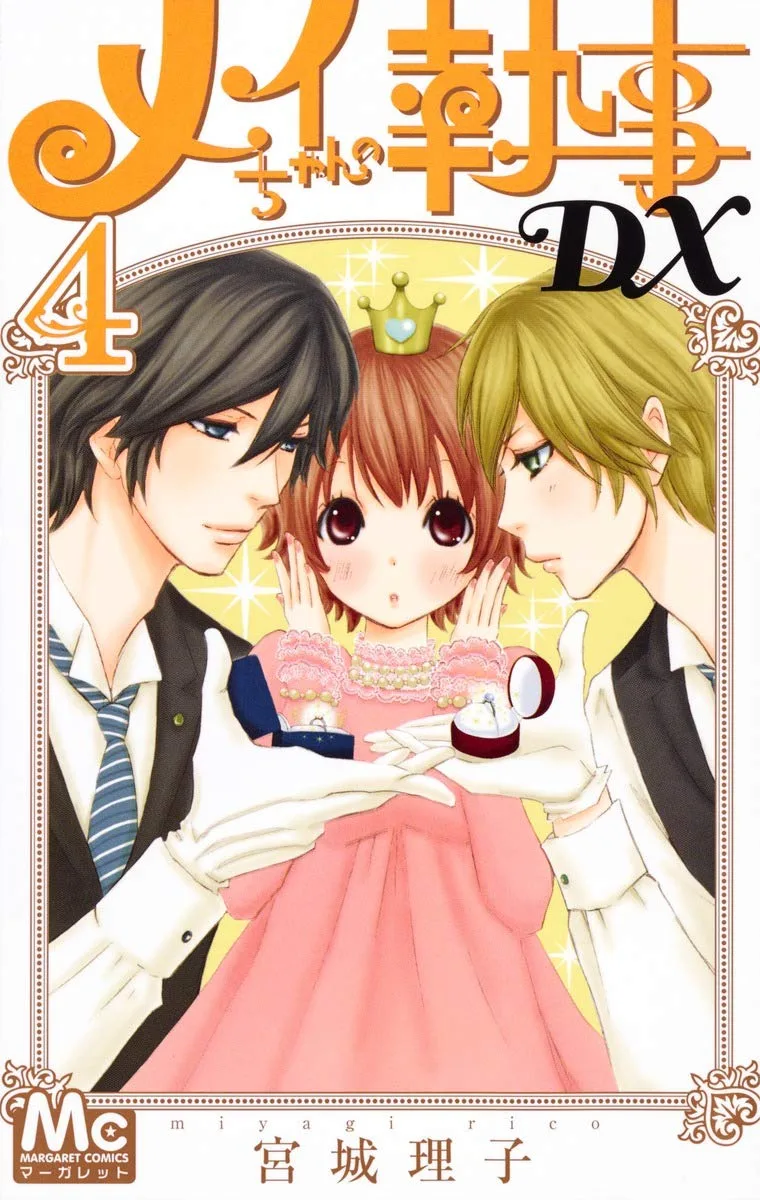 Volume 04