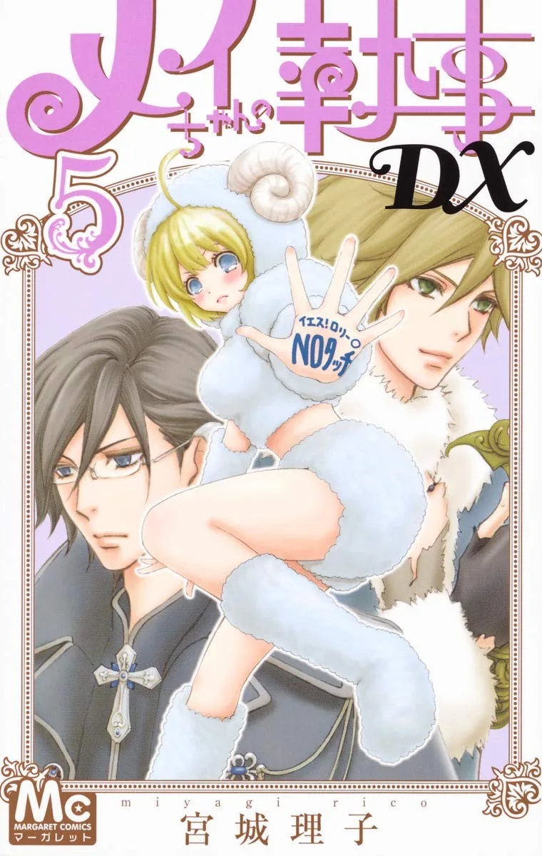 Volume 05