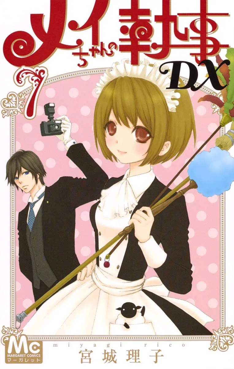 Volume 07