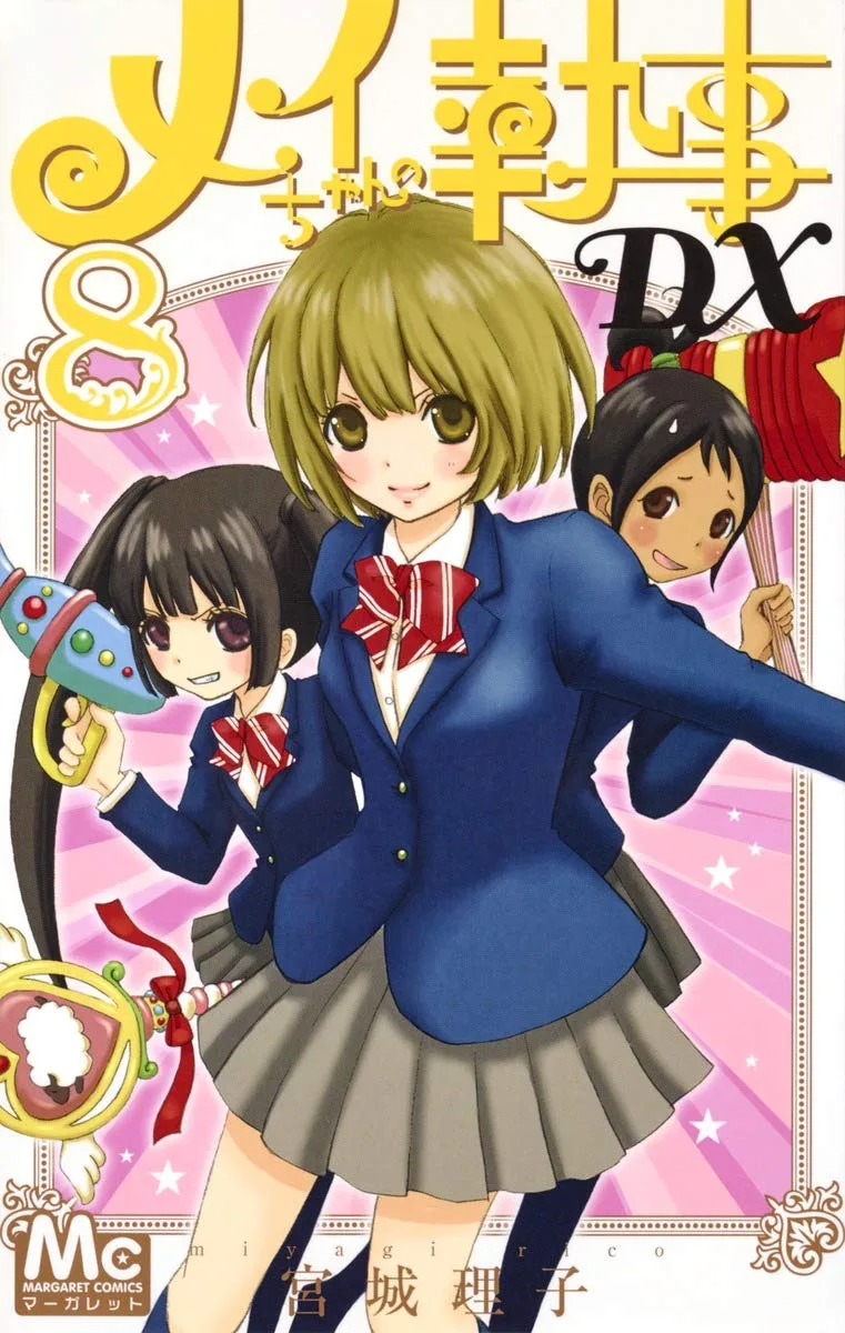 Volume 08