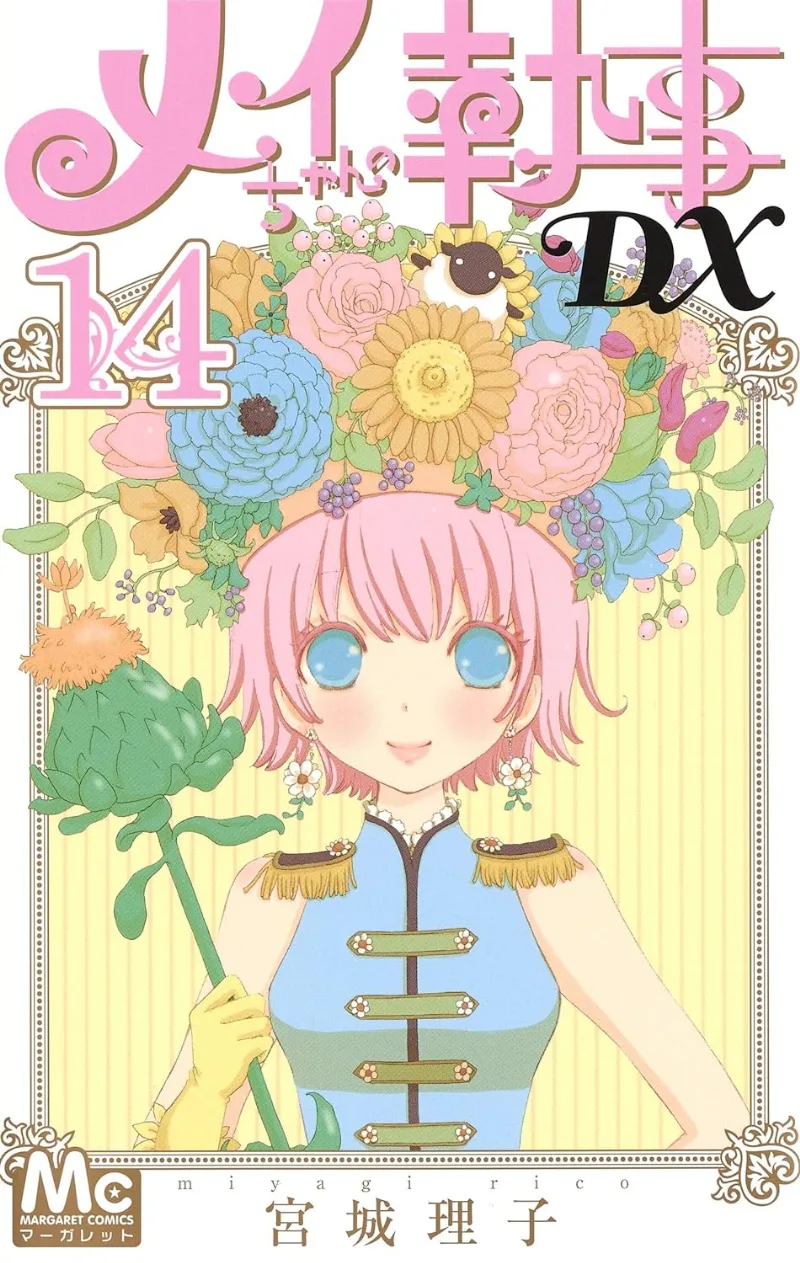 Volume 14