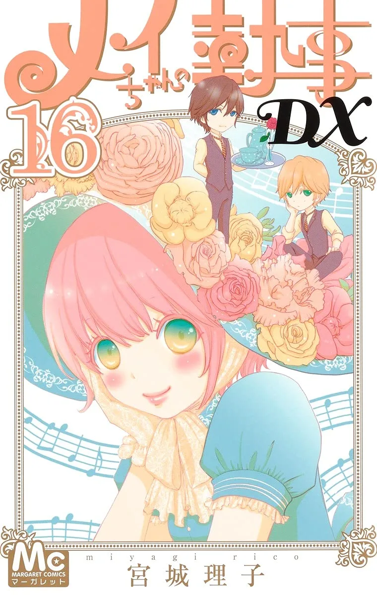 Volume 16