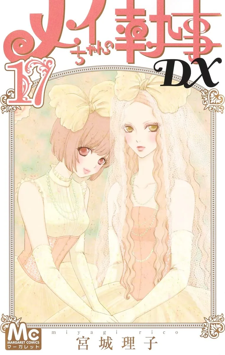 Volume 17