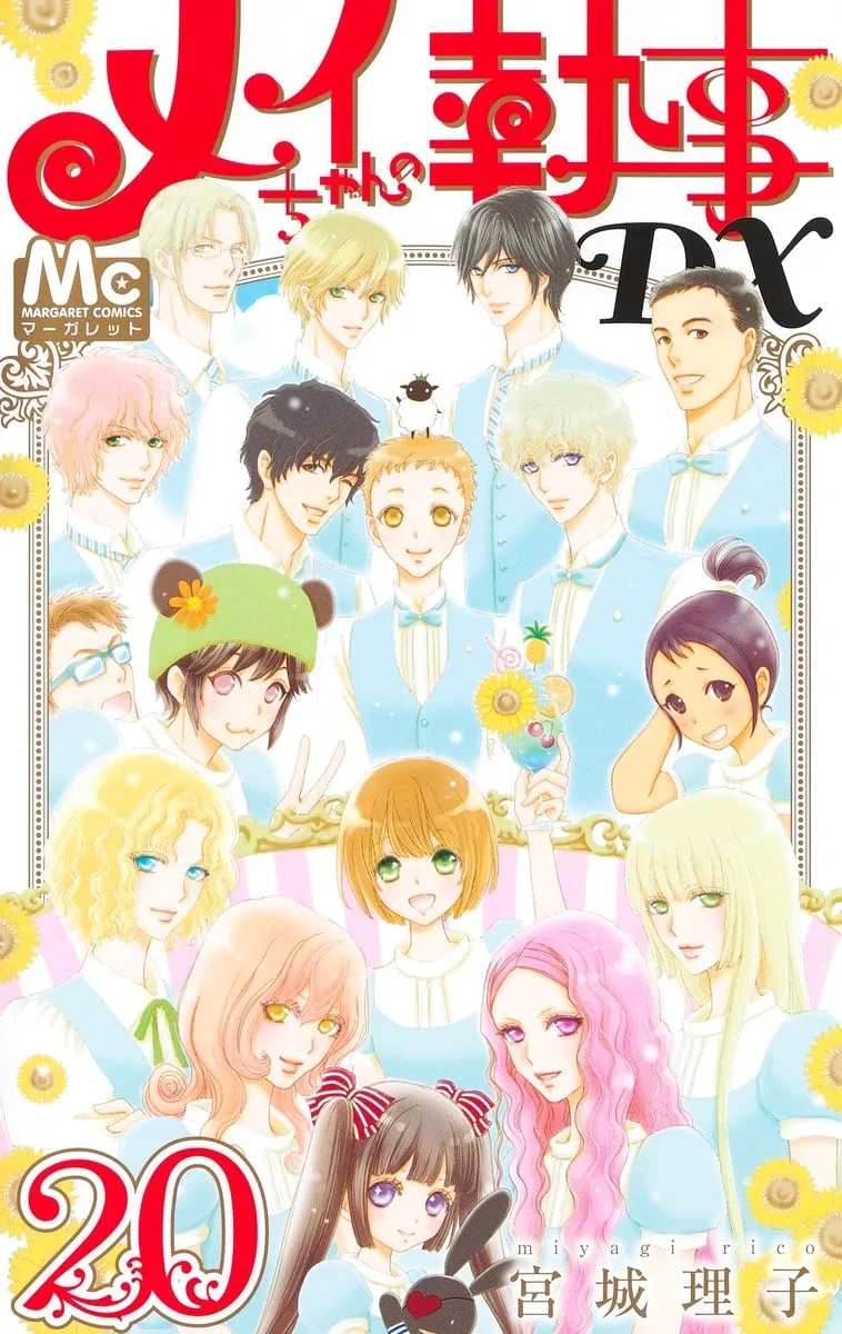 Volume 20