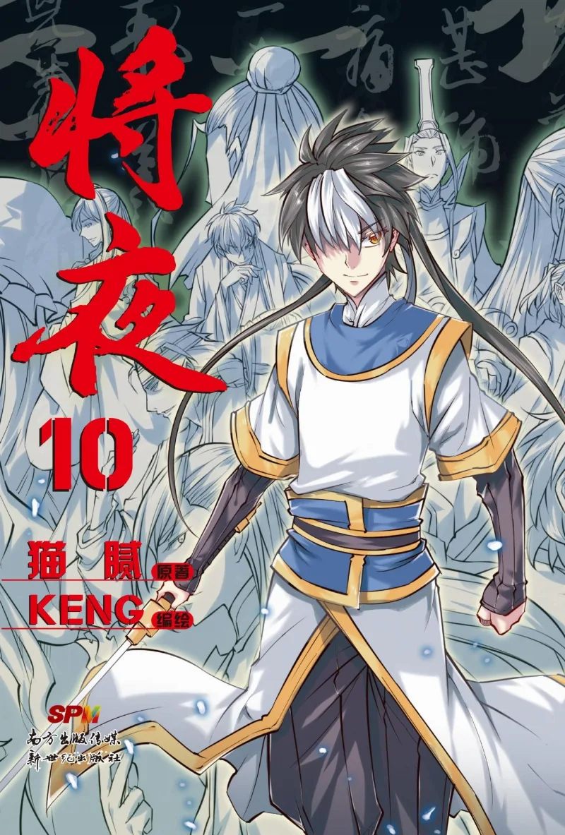 Volume 01