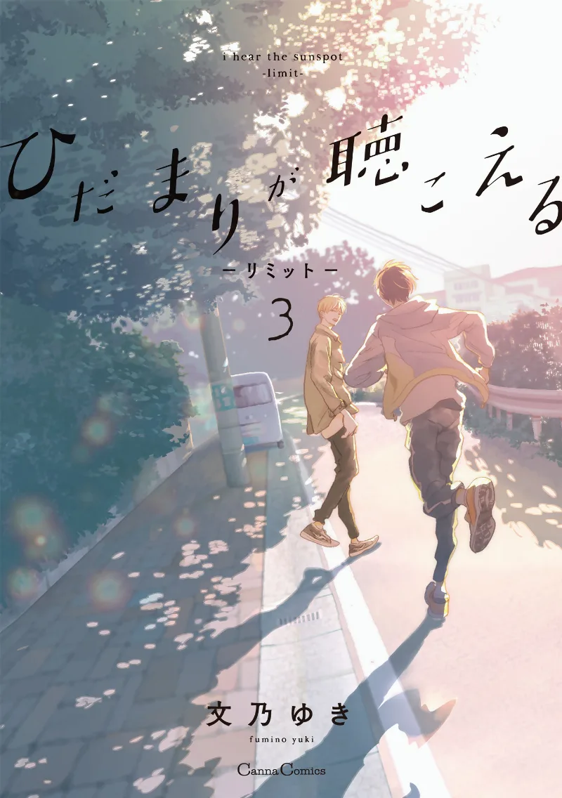 Volume 05