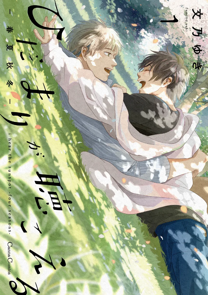 Volume 06