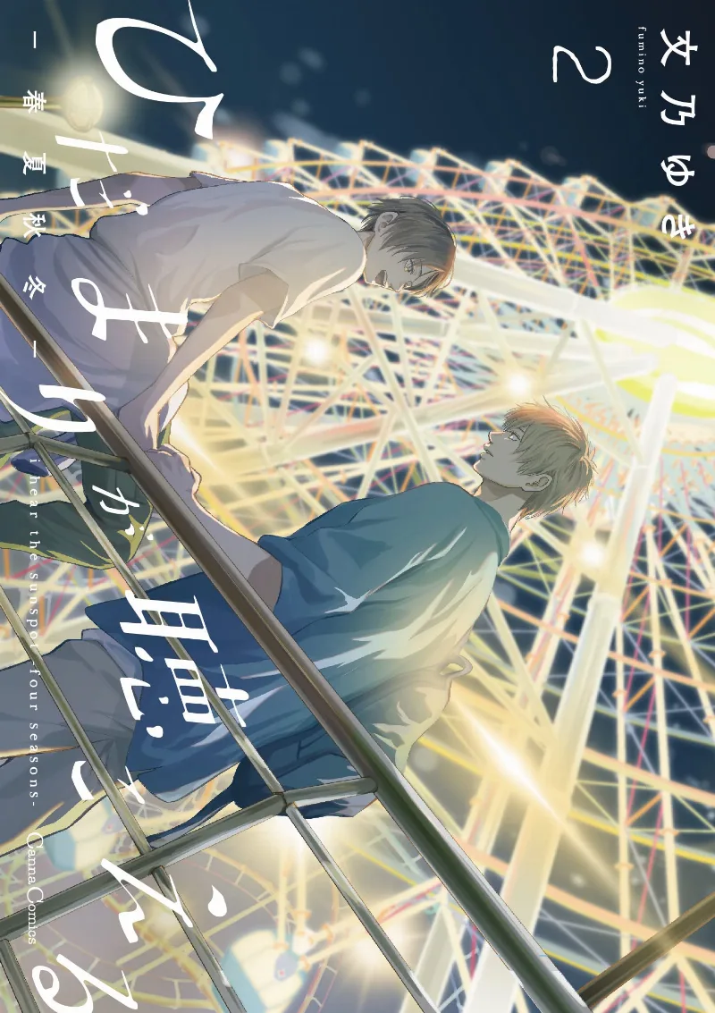 Volume 07