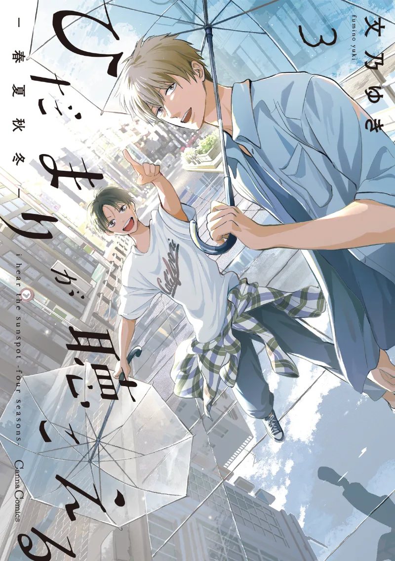 Volume 08