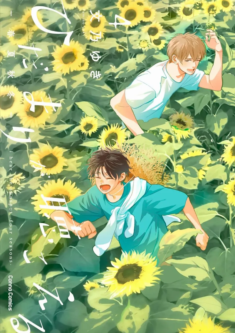 Volume 09