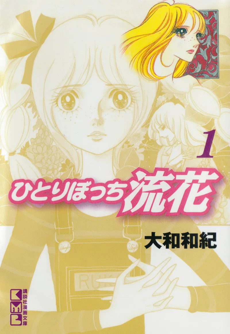 Volume 01.1
