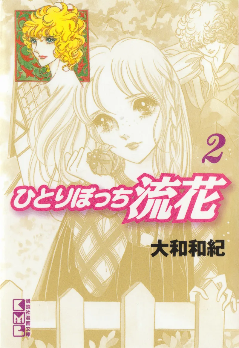 Volume 02.1
