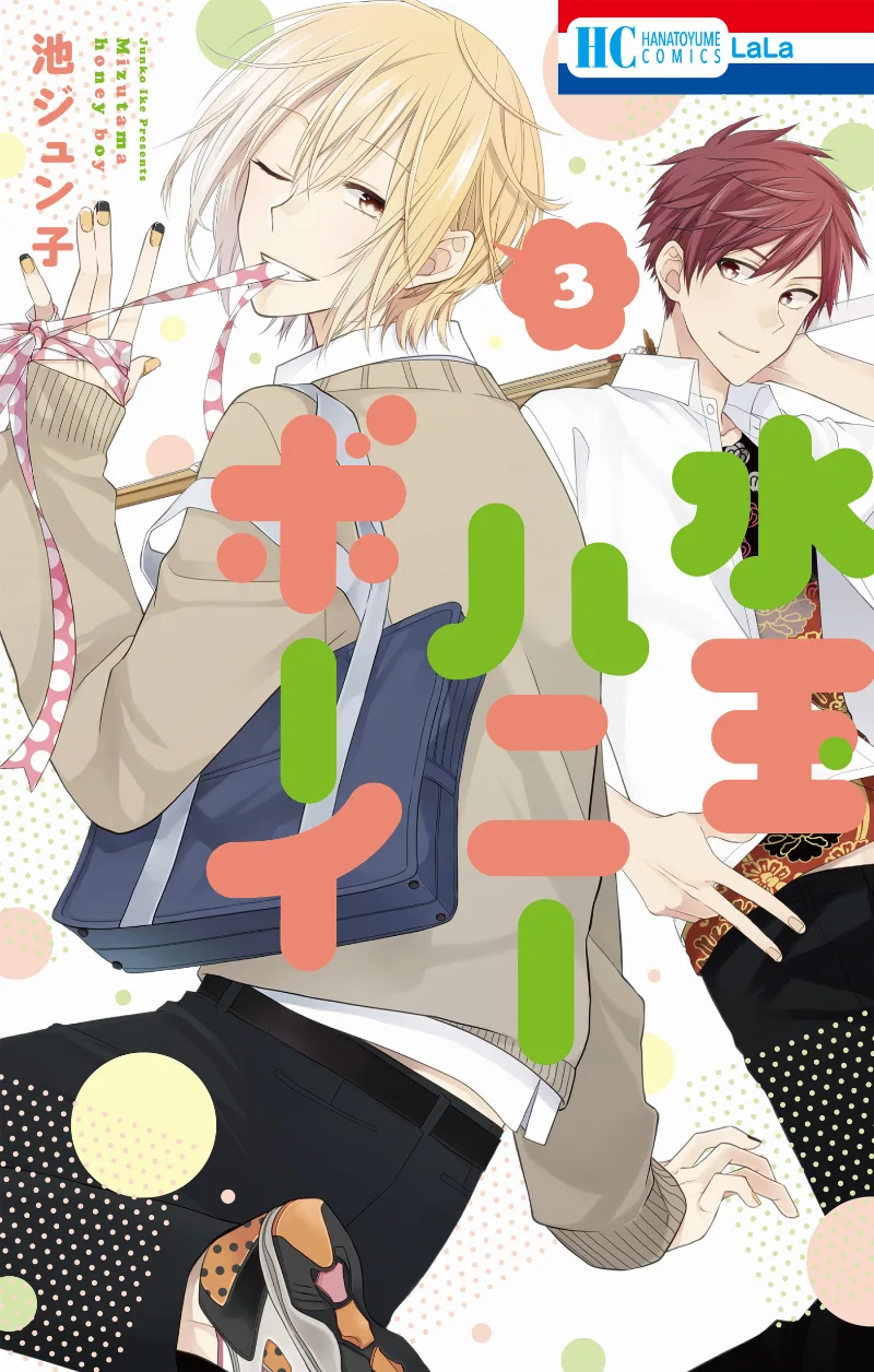 Volume 03