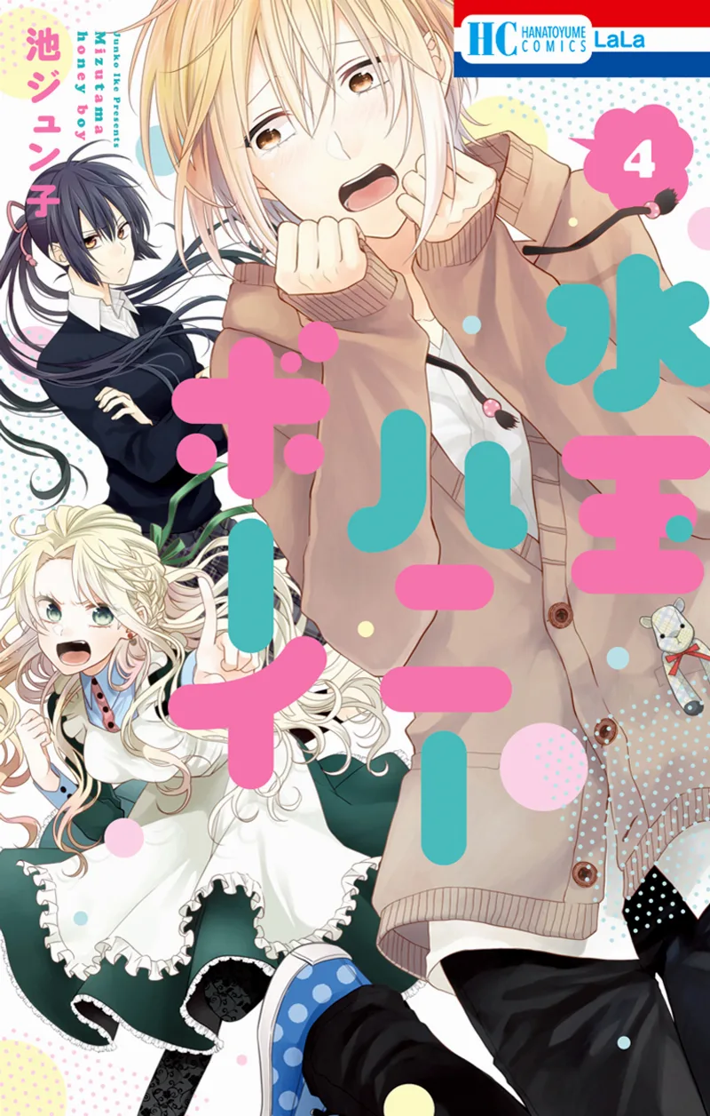 Volume 04