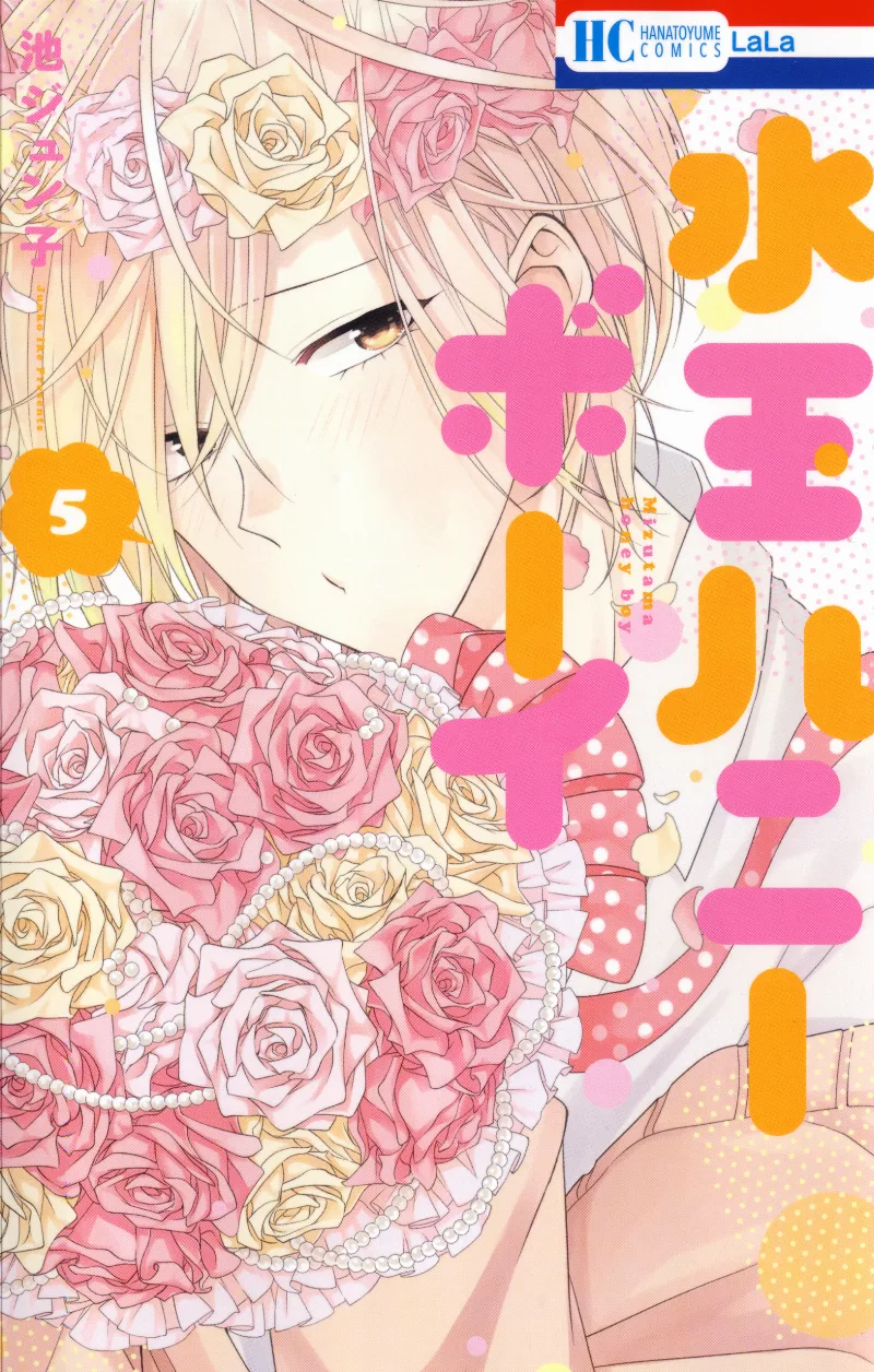 Volume 05