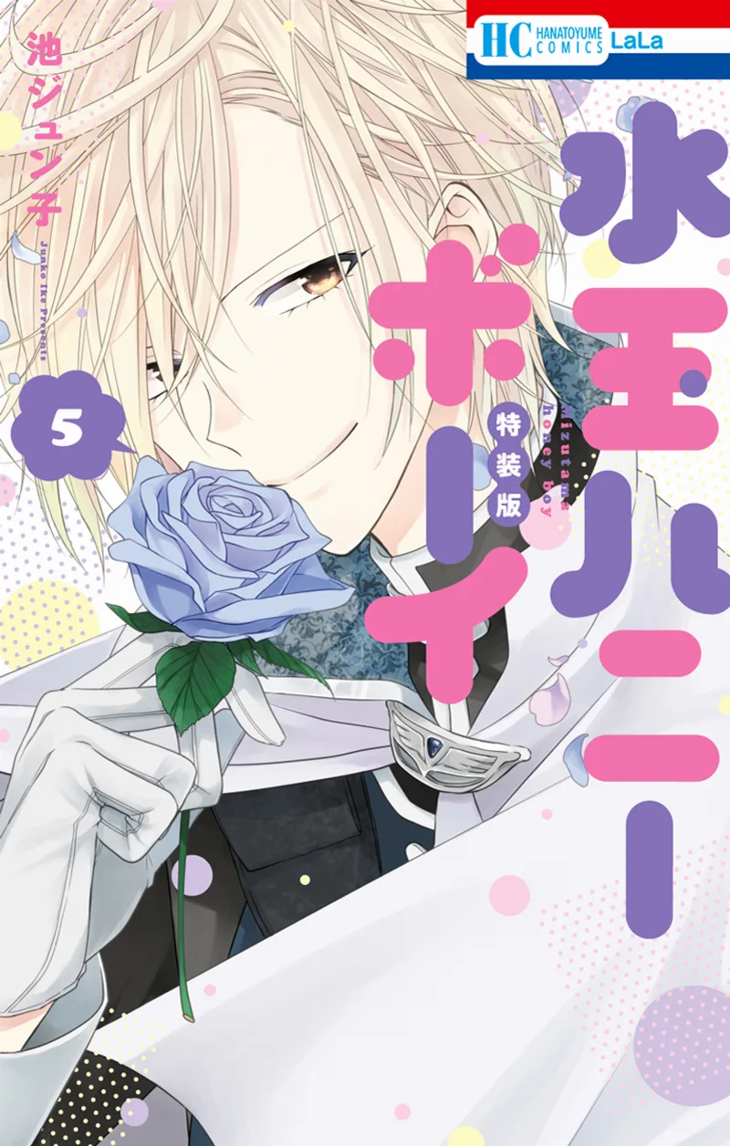 Volume 05.1