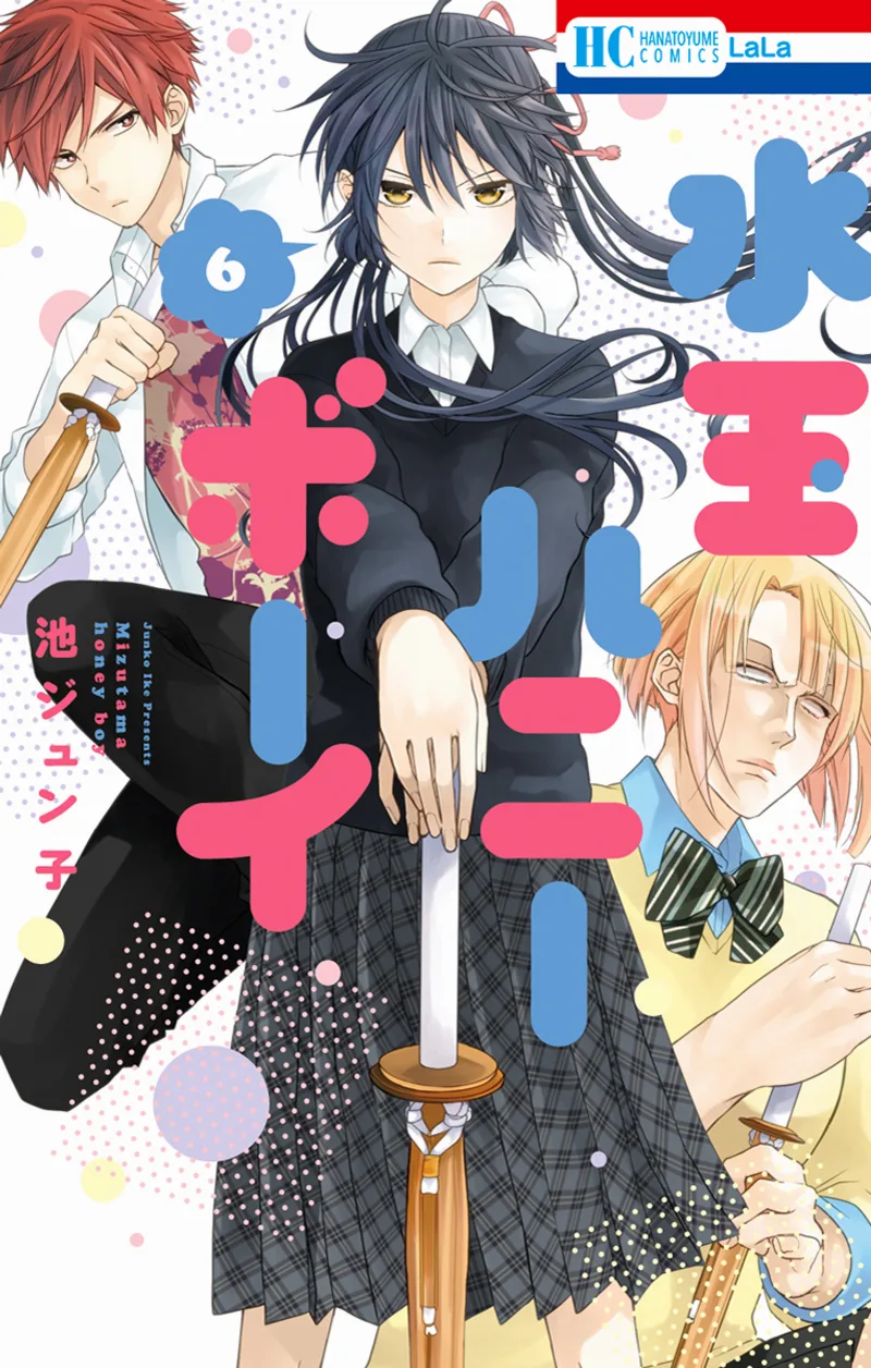 Volume 06