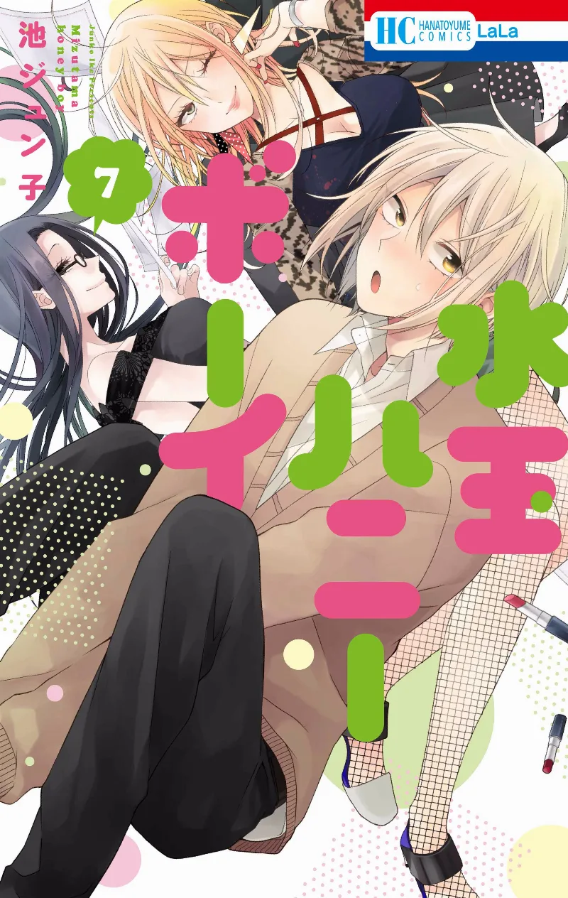 Volume 07