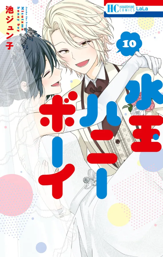 Volume 10