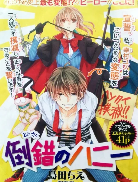 Volume 01