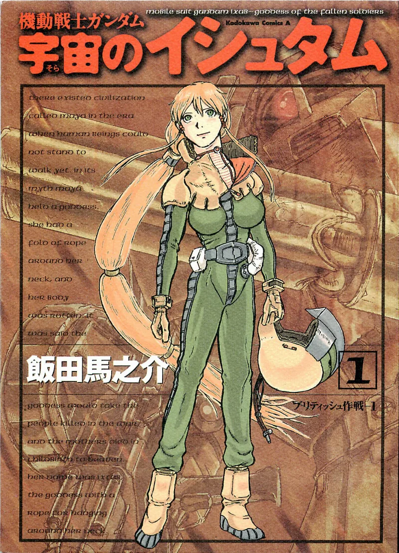 Volume 01