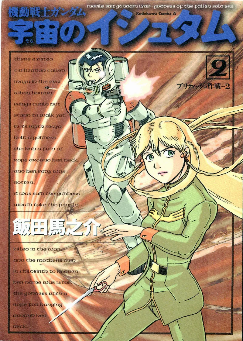 Volume 02