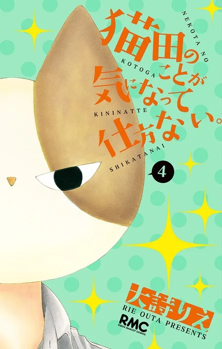 Volume 04