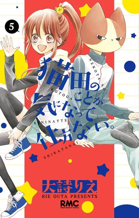 Volume 05