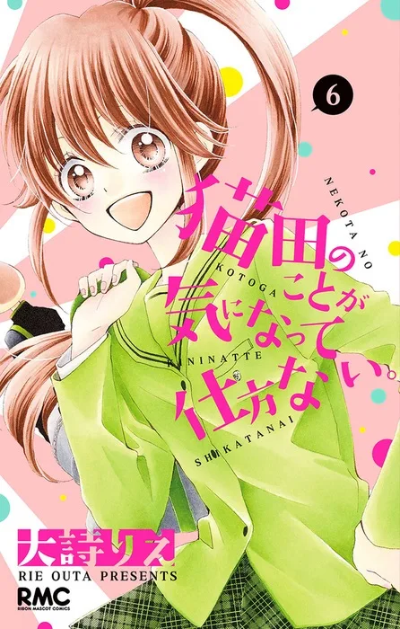 Volume 06