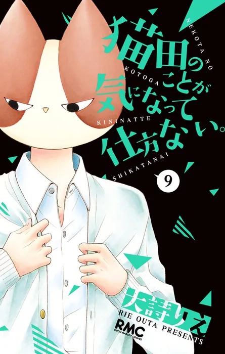 Volume 09