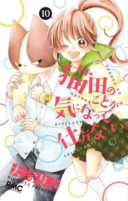 Volume 10
