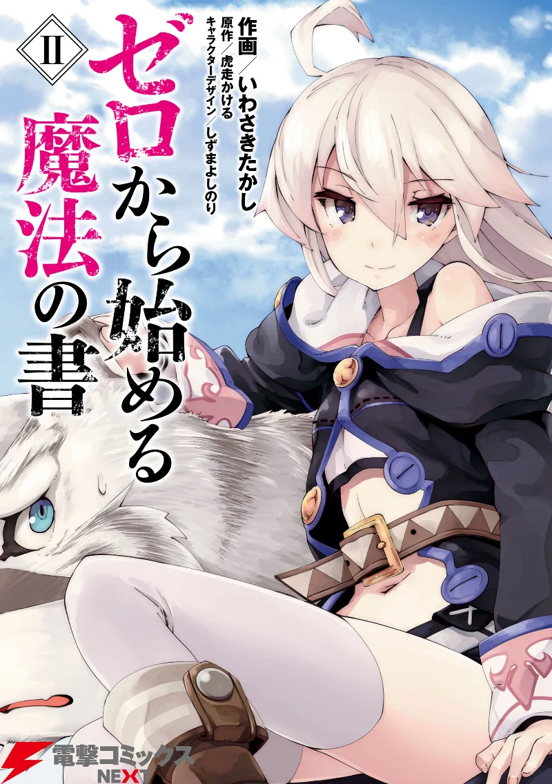 Volume 02
