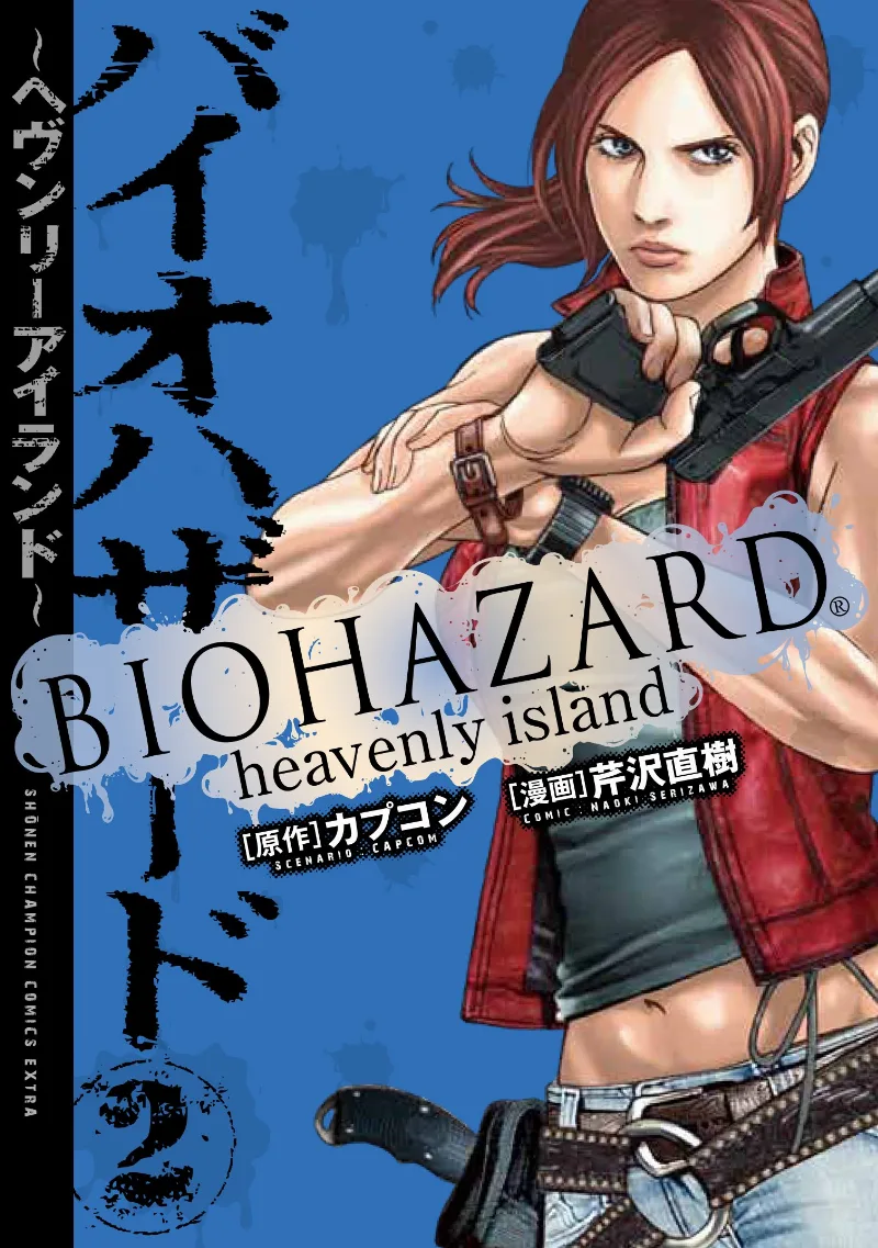 Volume 02