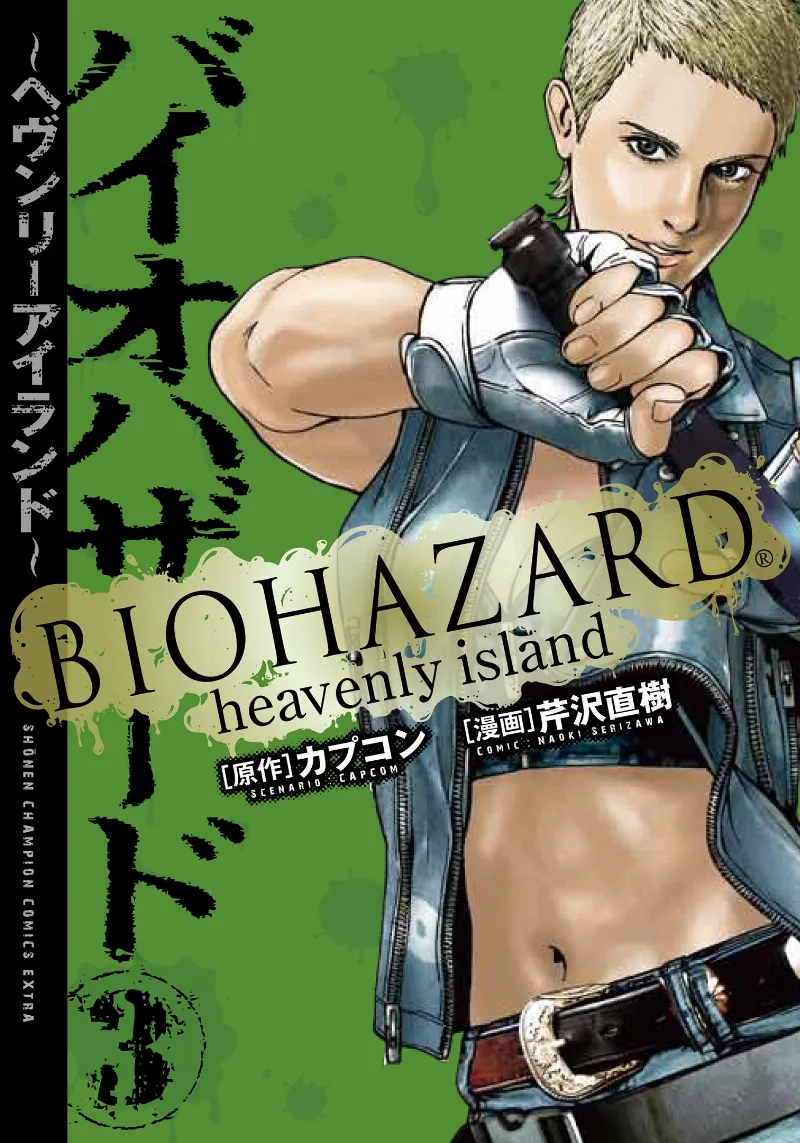 Volume 03